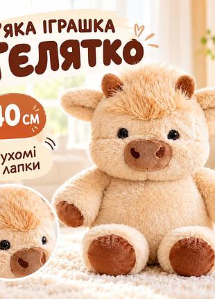 Мягкая игрушка 40см, игрушка с имитацией бега, телятко, бежевый / детская плюшевая игрушка / игрушка мягкая детская