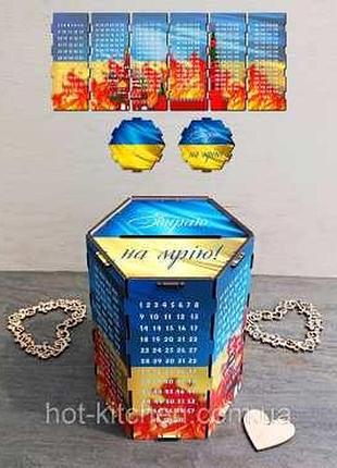 Скарбничка на мрію з друком на 365 днів / скарбничка на мрію з друком на 365 днів