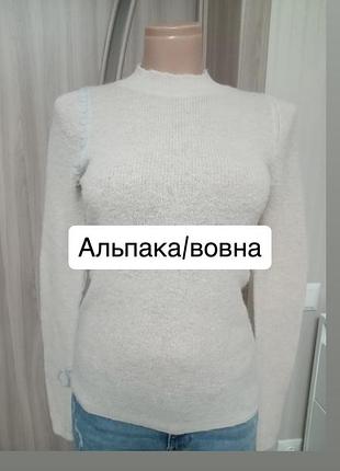 Светр жіночий ніби павутинка