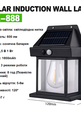 Вуличний світильник на сонячних батареях coba bk-888 настінна лампа з датчиком руху для фасаду саду веранди