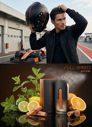 Туалетна вода avon full speed для чоловіків
