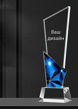 Кришталева нагорода k5 із синьою вставкою та персональним гравіюванням, 27 × 7 см