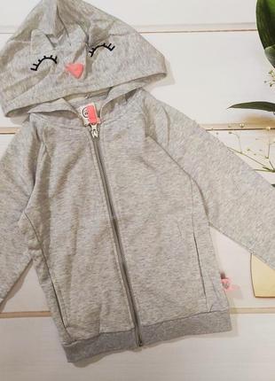 Спорт кофта cool club