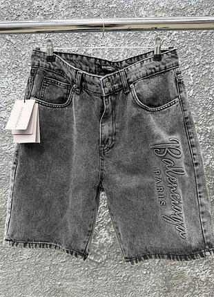 Balenciaga шорты джинсовые серые, размеры 30-38