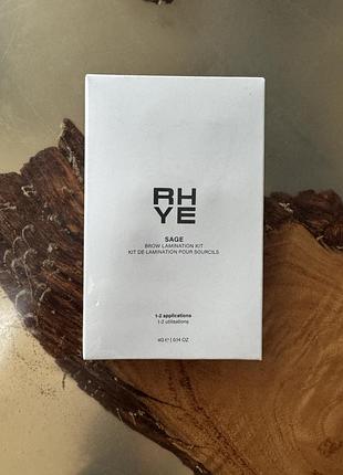 Набір для ламінування брів rhye sage brow lamination kit rhye sage brow lamination kit