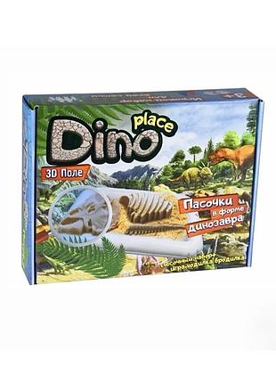 Новий у коробці набір для творчості strateg dino place (51202)