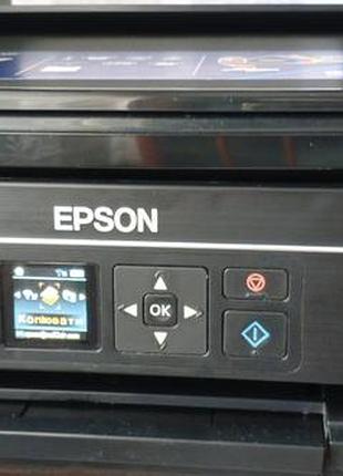Бфп epson