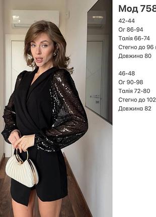 Стильний комбінезон з паєтками❣️ 4