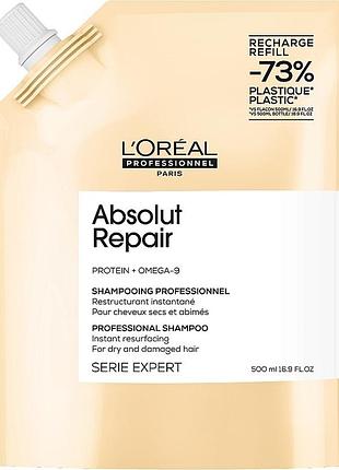 Шампунь для відновлення пошкодженого волосся реф absolut repair gold l'oreal professionnel paris, 500 мл