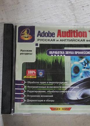 Программа для пк adobe audition 1.5 обработка звука