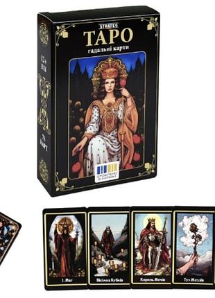 Настольная игра "таро" в коробке.