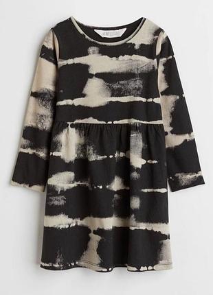Стильна трикотажна сукня h&m з принтом tie-dye / тай-дай / бавовняна сукня
