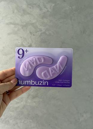 Патчі під очі numbuzin no.9 nad collagen under eye patches