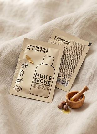 Ультраживильна суха олія для тіла, обличчя та волосся compagnie de provence huile sêche shea absolute  3 мл (саше/про пробник)