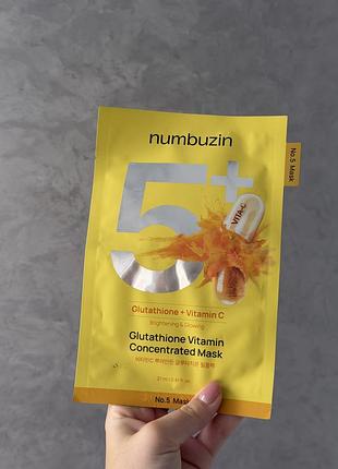 Освітлювальна маска numbuzin no.5+ glutathione vitamin concentrated mask 27 мл