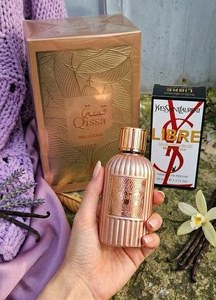 Набор парфюма paris corner qissa delicious 100 мл в слюде нова + libre berry crush 40 мл новый тестер