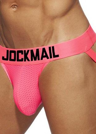 Труси чоловічі jockmail джоки рожеві в сітку
