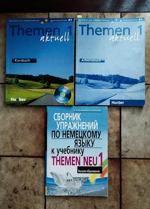 Навчальник + тренд/курс вивчення німецької мови рівеньа1. themen actuall 1