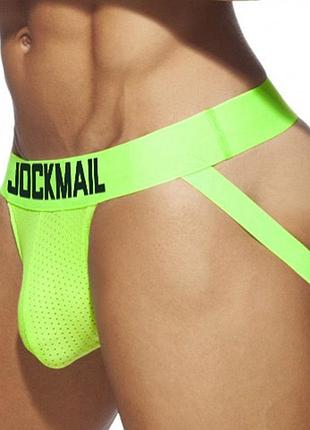 Чоловічі труси-джоки jockmail неонові в сітку