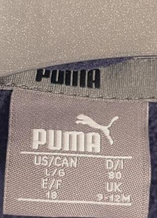 Дитяча куртка puma стьобана з капюшоном синя 7