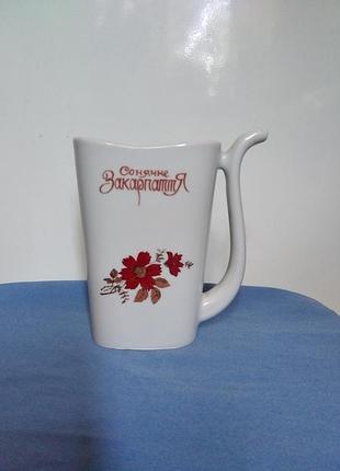 Бюветница, солнечная закарпатья, барановка