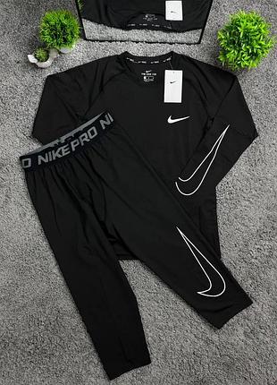 Термо-білизна nike pro combat  штани + кофта