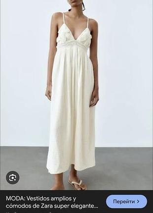 Сукня сарафан zara
