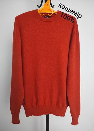 Терракотовый кашемировый свитер cashmere collection, 100% кашемир
