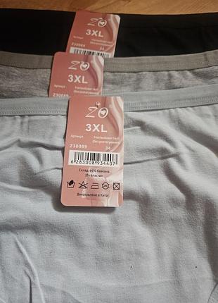 Трусики коттоновые 3 xl 2