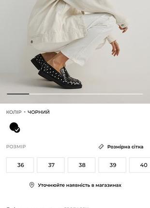 Лофери жіночі reserved з кристалами чорні s866y-99x