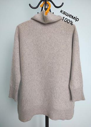Кашеміровий светр zara, ,100% кашемір