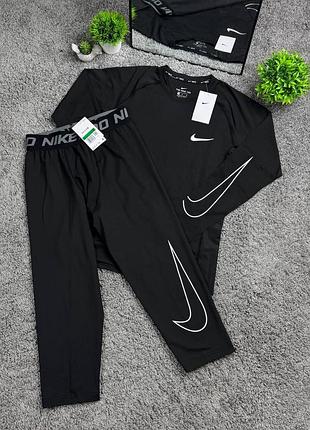 Термо-белье nike pro combat 
штани + кофта