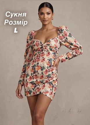 Стильна коротка сукня з романтичним принтом. розмір m-l