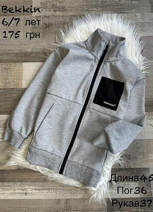 Кофтинка 6/7 років