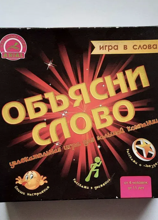 Настільна гра. поясни слово