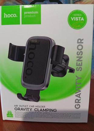 Автомобільний тримач для телефону hoco h80 vista gravity гравітаційний в дефлектор black