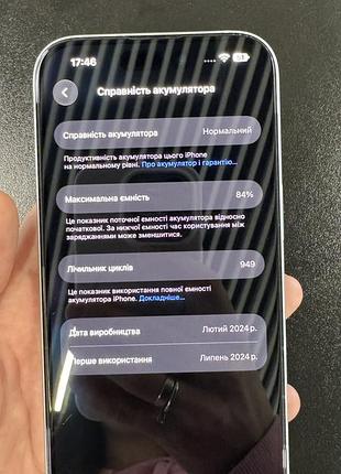 Смартфон apple iphone 15 128 гб blue 8