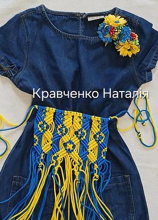 Приостанавливающая макраме для девочки желто-голубого цвета