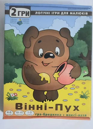 Логічна ігра для малюків. віні-пух