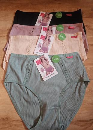 Трусики коттоновые в рубчик xl