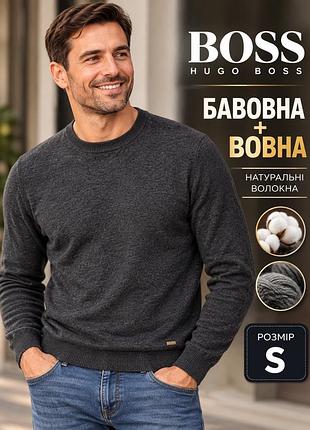 Чоловічий джемпер boss темно-сірий s вовна бавовна