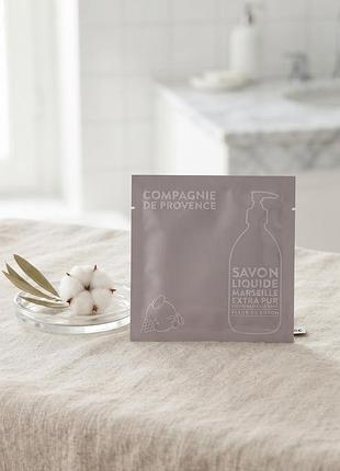 Жидкое марсельское мыло compagnie de provence fleur de coton (саше), пробник, 3 мл