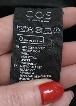 Вільні брюки cos 8