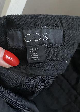 Вільні брюки cos 7