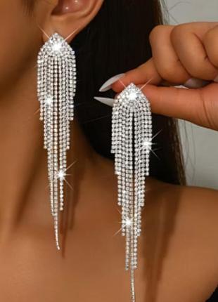 Серьги длинные серебристые
