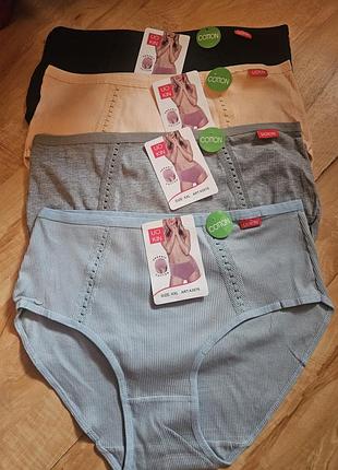 Трусики в рубчик 2xl