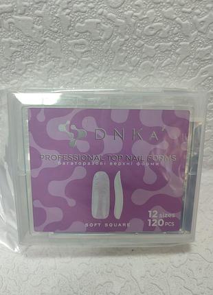 Багаторазові верхні форми для нарощування нігтів dnka' professional top nail forms (soft square) у кількості 120 штук.