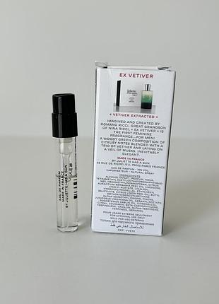 Juliette has a gun ex vetiver edp 2