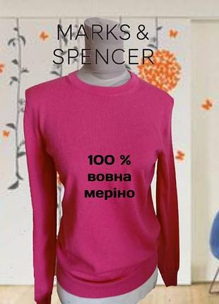 🌲🌲marks&spencer вовняний жіночий светр кораловий/рожевий 8🌲🌲
