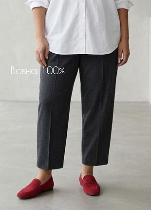 Шерстяные классические брюки canda (c&amp;a) из 100% натуральной шерсти (woolmark)